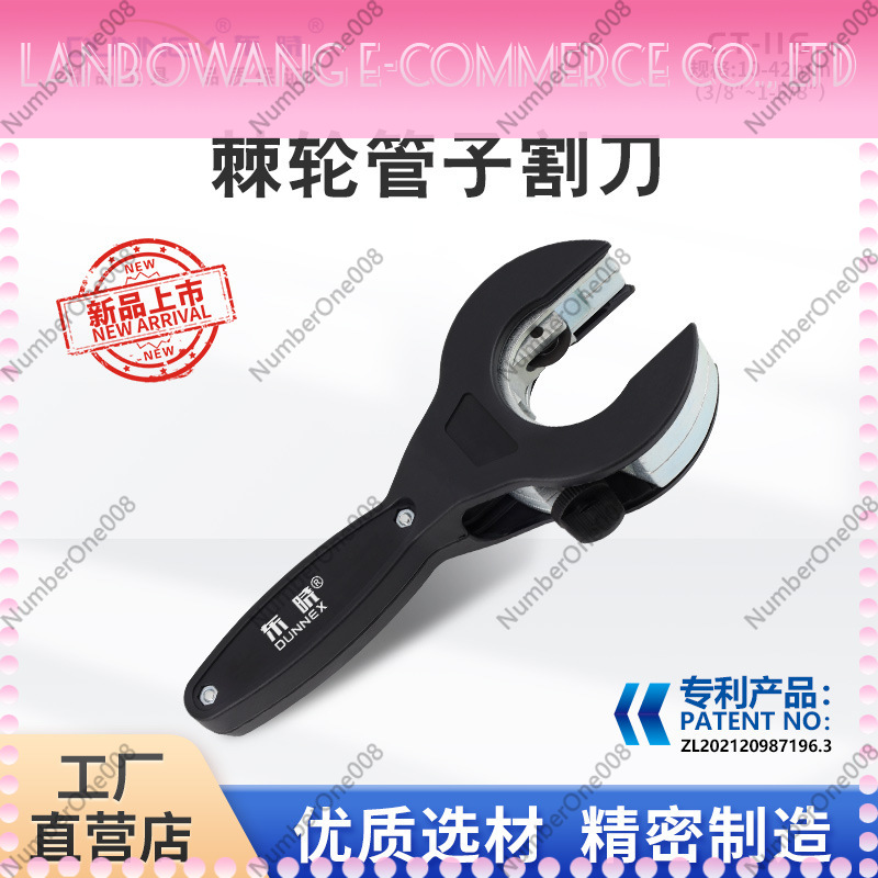 Pipe Cutter Ratchet - CT-116 ラチェットパイプカッター 10-42mm 大口径パイプ エアコンメンテナンス・設置用、ラチェット式銅管