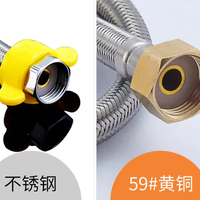 20/40/60/80/100/150/200cm G1/2 - Flexible Hose Braided のレビューと価格