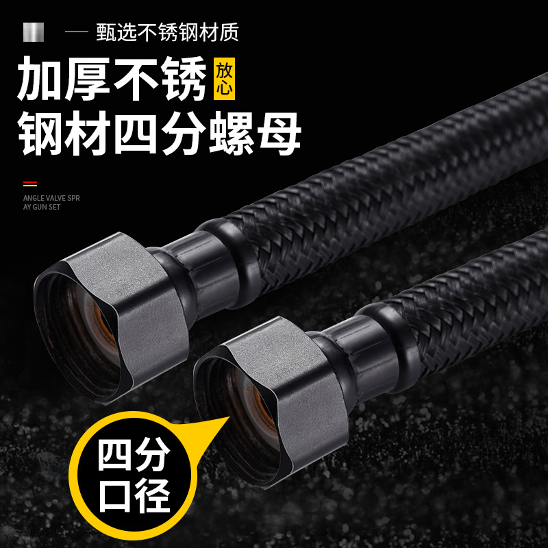 G1/2インチ ブラック 30/40/60/80cm ナイロ - Flexible Hose Braided のレビューと価格