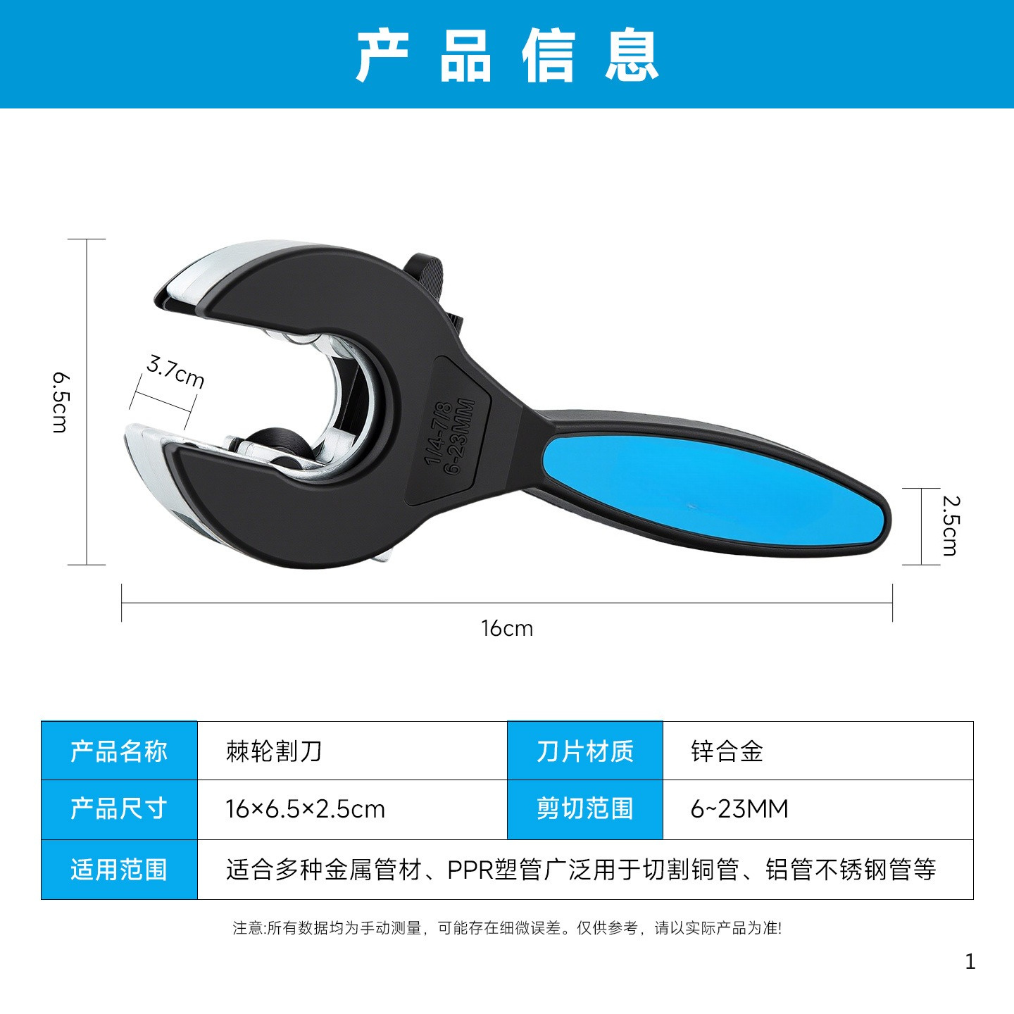 多機能ラチェットパイプカッター金属ステンレス鋼アルミニウム銅 - Pipe Cutter Ratchet のレビューと価格