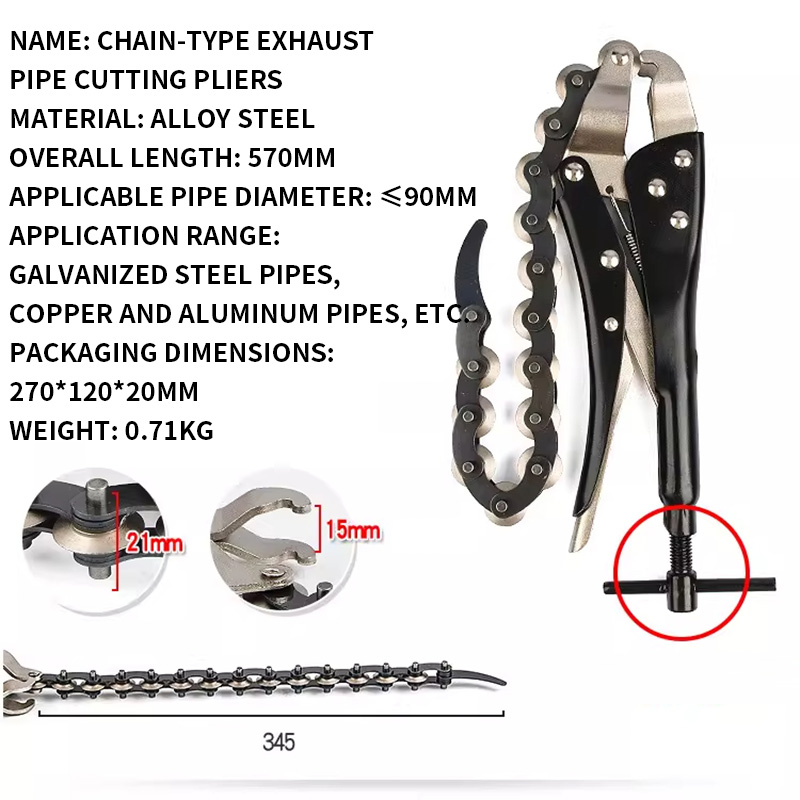 チェーンリンクパイプカッター PVC/スチール/銅管切断工具 - Pipe Cutter Ratchet のレビューと価格